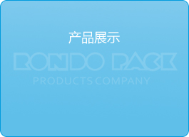 产品展示