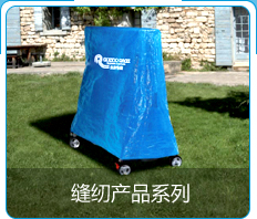 联系我们